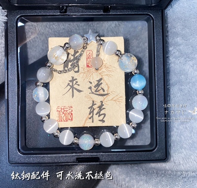 原创手作 泠泠星语 可水洗不褪色设计款猫眼石显白百搭手串
