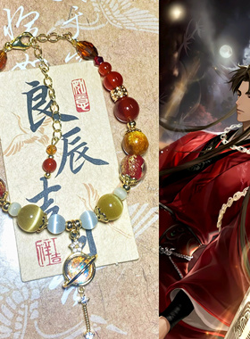 柏源古风新卡概念衍生周边原创设计手作收藏情侣手饰世界/之外