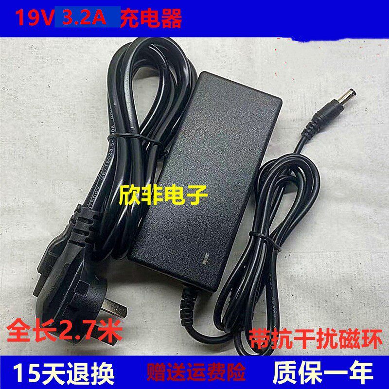 日本藤仓FSM-12S/22S适配器/转换器/充电