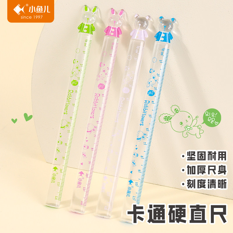 卡通直尺水晶兔子直尺学生透明尺12cm水晶卡通奖品儿童礼品兔子造型尺学生文具奖品礼品测量刻度尺学习文具