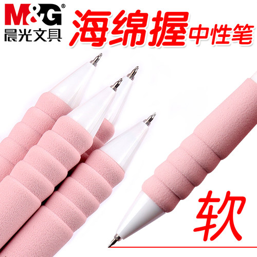 晨光小海绵系列红色按动中性笔