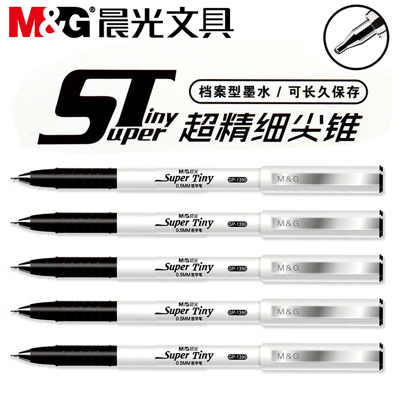 晨光超精细尖锥中性笔白色笔杆ST笔尖水笔0.5mm学生用黑色拔盖式碳素笔档案型墨水商务办公签字笔水性笔,文具电教/文化用品/商务用品,中性笔,淘宝优惠券,粉丝福利购,淘宝优惠卷