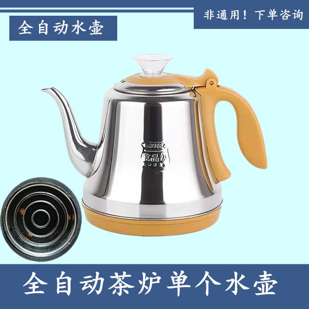 泓雁方灶盈悦明灶电热单个电茶炉图片