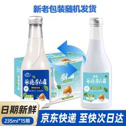 顺天宫坊 泉荃 承德杏仁露 原味235ml*15瓶 植物蛋白饮品