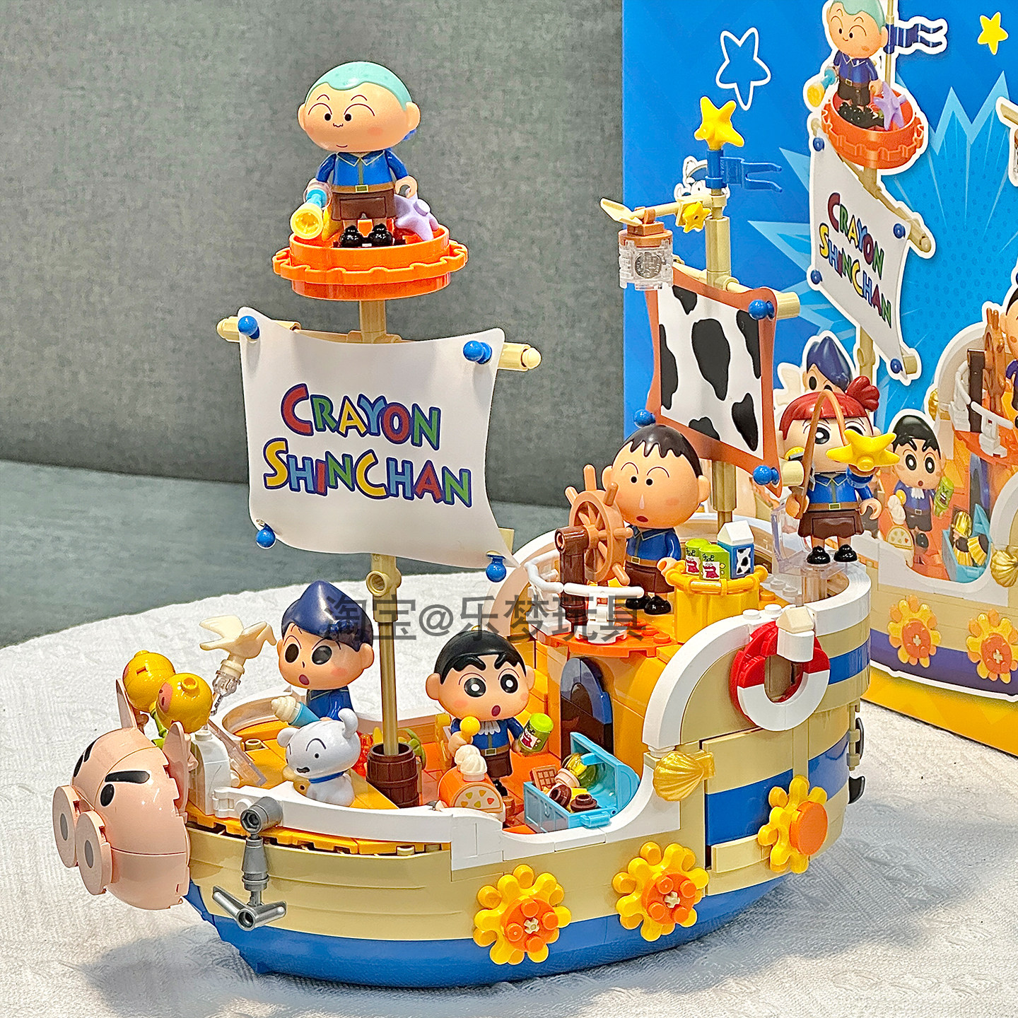 蜡笔小新春日部航海号海盗船积木拼装玩具潮玩摆件送女生生日礼物