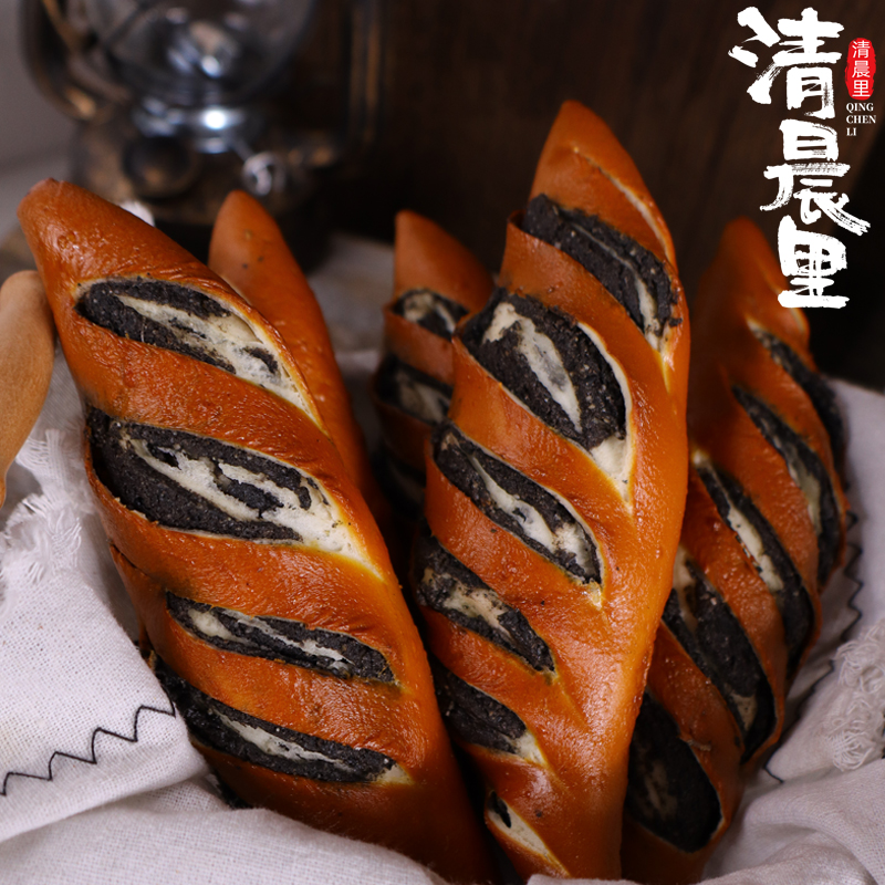 黑芝麻夹心无油无蔗糖德国碱水包