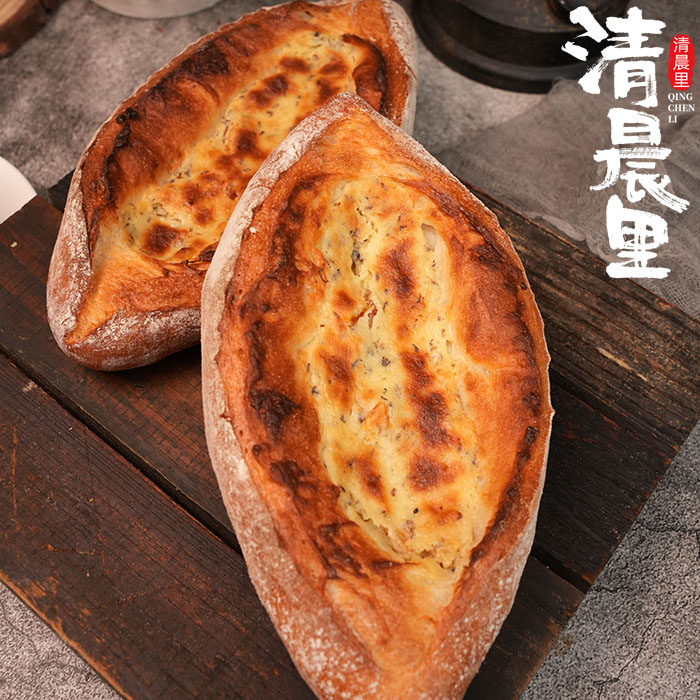 清晨里 大米杏桃法棍硬欧法式面包体早主食代餐营养手作复热更佳