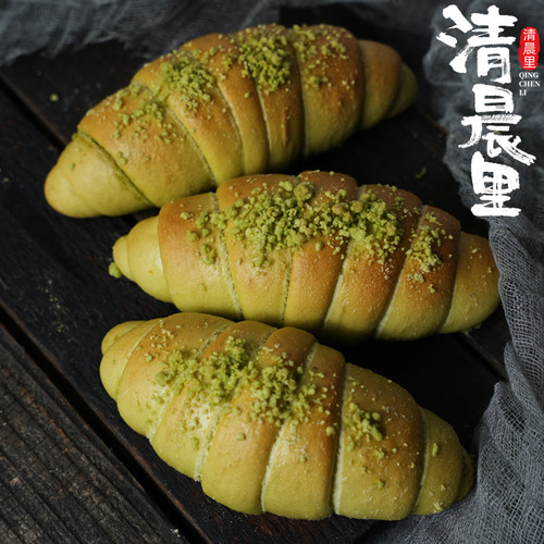 清晨里日式斑斓海盐牛角面包