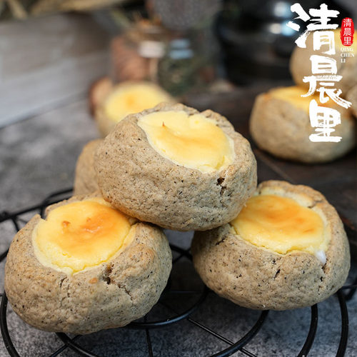 清晨里 百香果乳酪司康饼早餐代餐下午茶休闲零食甜品手作糕点