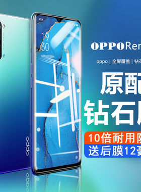 全屏磨砂蓝光防指纹高清钢化膜