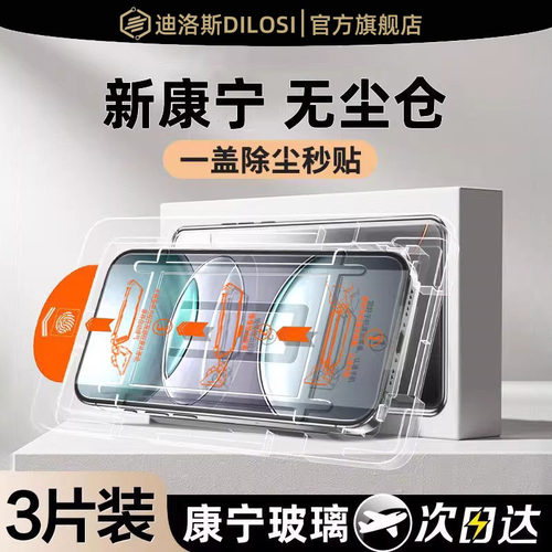 适用vivox100s/y200iy100i钢化膜