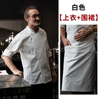 Цветной белый фартук