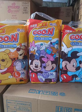 本土GOO.N大王迪士尼限定拉拉裤L XL  XXL