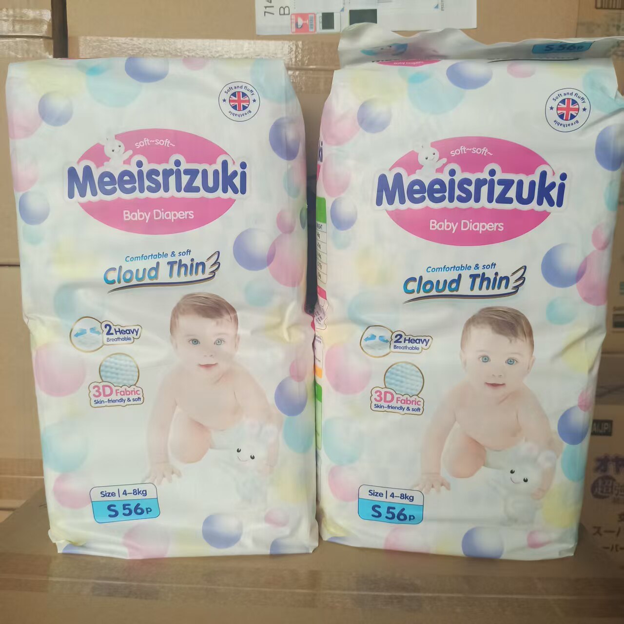 meeisrizuki英国花王纸尿裤柔软干爽透气婴儿尿不湿