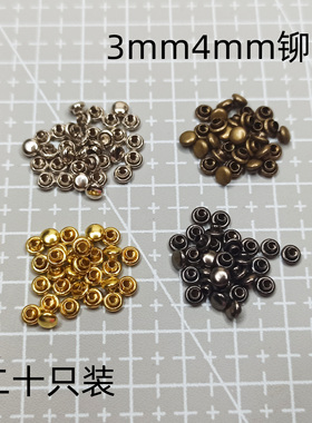 3mm4mm迷你蘑菇钉bjd娃娃铆钉撞钉小扣子娃衣辅料 DIY配件