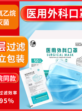 医用外科口罩医疗一次性白色单独包装官方旗舰店瑞科四层秋冬正品