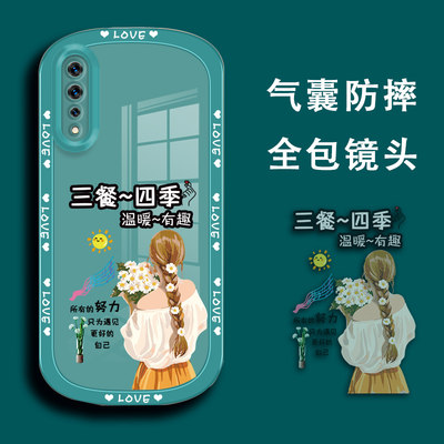 三餐四季适用于vivoz5i手机壳vivo z5i女透明新款女保护套vivoz5步步高z5ivivo保护壳viv0z5紫色外壳男潮牌款