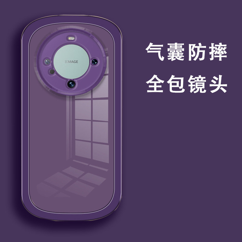 深时代适用于华为mate60手机壳mate60pro系列半透纯色女新款透明盾牌