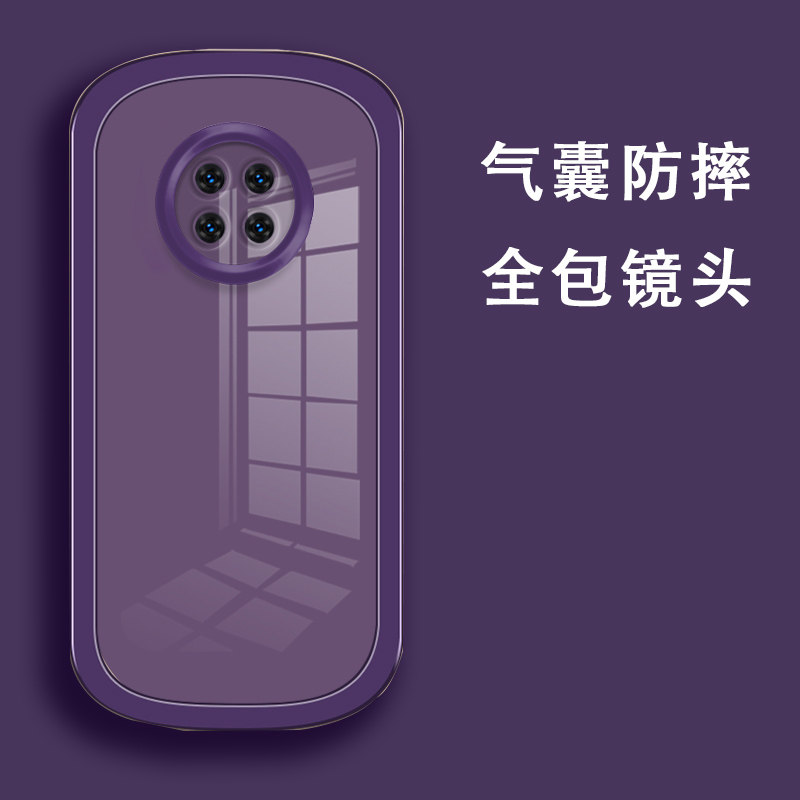 深时代适用于红米note9手机壳note9pro女5g透明后壳note95g新款手机套