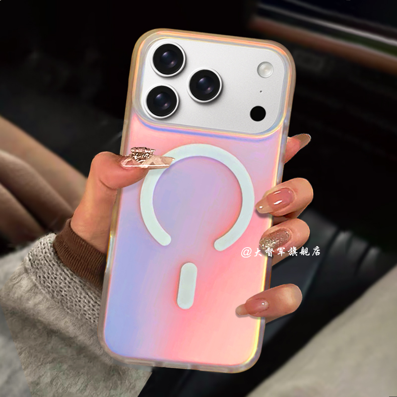 磁吸炫彩渐变镭射苹果17手机壳