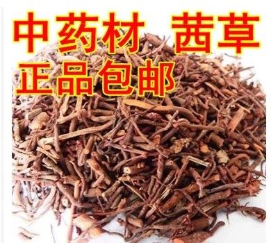 中药材茜草正品新货茜草根粉