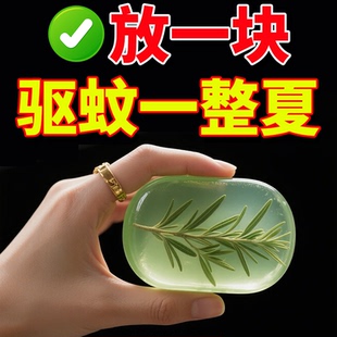 月半东来精选 驱蚊神器家用室内无毒防蚊虫除虫灭蚊子克星香茅