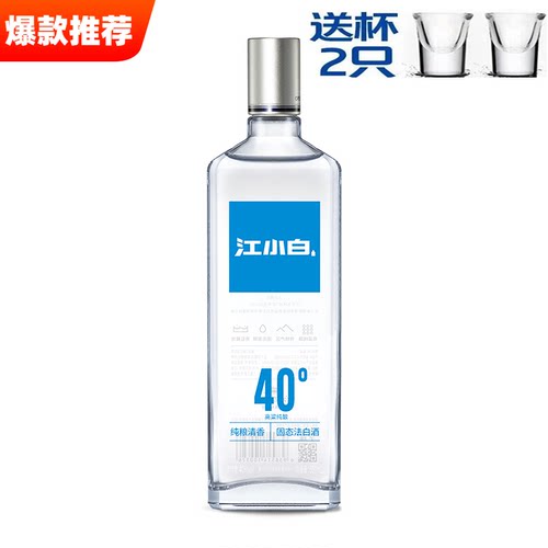 白酒江小白清香型粮食酒