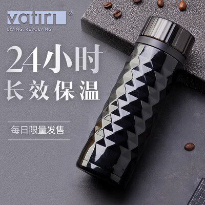 正品乐怡商务杯超轻钻石面学生水杯便携泡茶保温瓶情侣保温杯