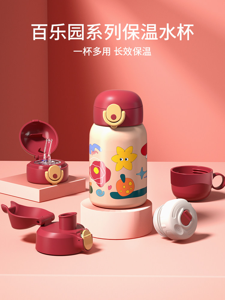 男女保温杯儿童水杯大容量316食品级不锈钢便携式户外学生可爱