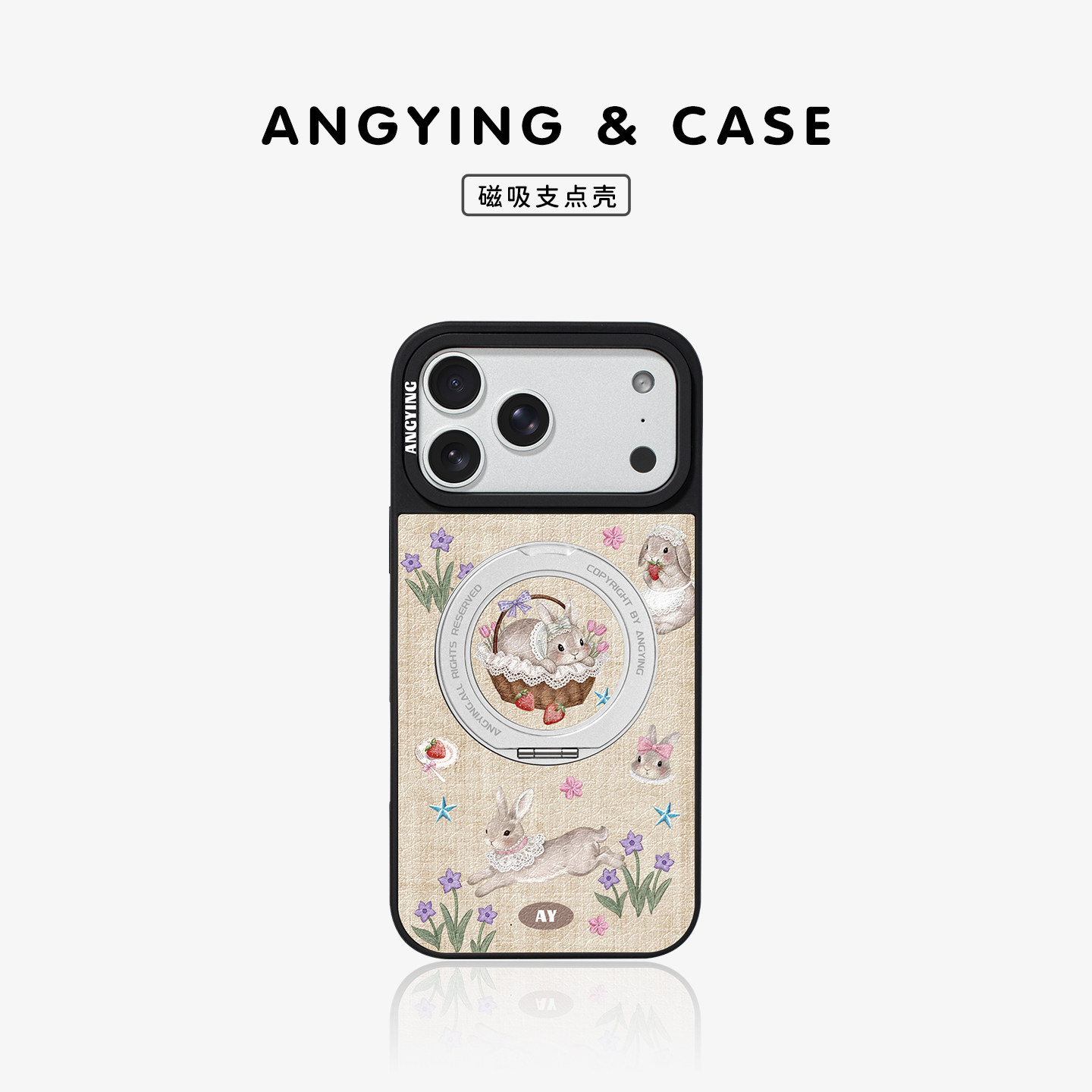 ANGYING × 小兔庄园适用苹果17promax手机壳新款iphone16pro磁吸带支架ip15支点Yo6网红春天可爱的套高级感