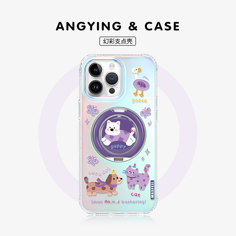 360旋转 幻彩支点 不发黄