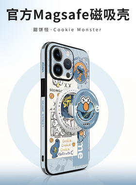 芝麻街适用苹果17Promax手机壳磁吸支架13高档iPhone16保护套12网红14plus全包潮牌11pm新款ip15Pro防摔男女