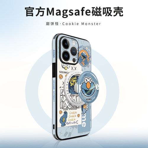 【芝麻街】适用苹果系列磁吸壳