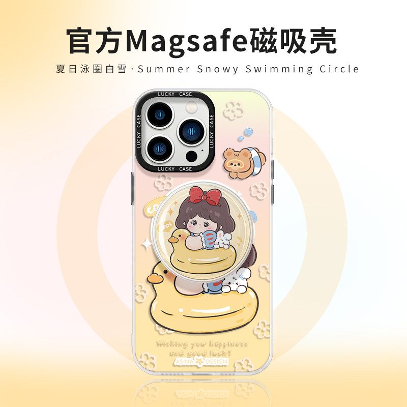 泳圈白雪适用苹果17promax手机壳新款iPhone15镭射磁