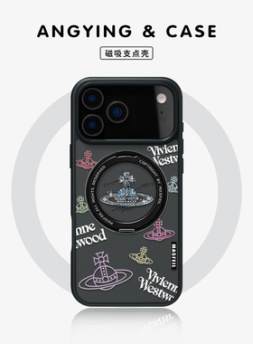 ANGYING × 潮牌西皇后适用苹果17promax手机壳iPhone16新款带支架高档ip15pro磁吸支点Fo5肤感13保护套14pm