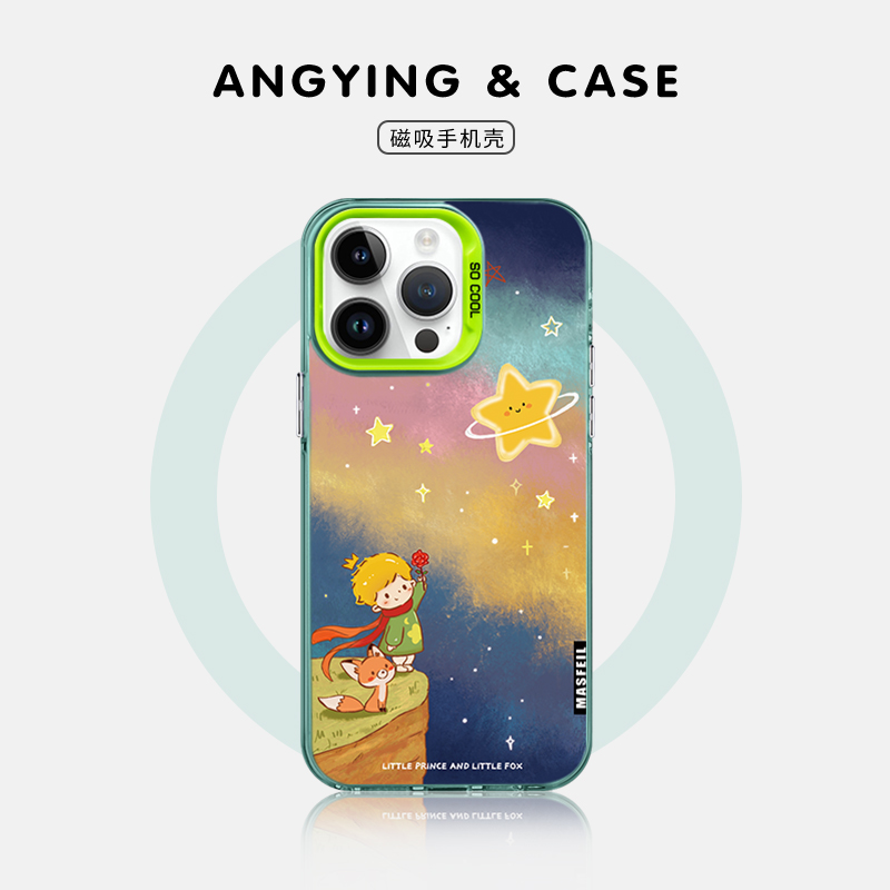 亚克力软边磁吸壳
