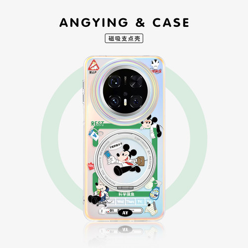 ANGYING × 打工奇奇适用华为Mate80Promax手机壳磁吸支点Lo5新款女mate60全包超薄mt70支架por+高级感套女