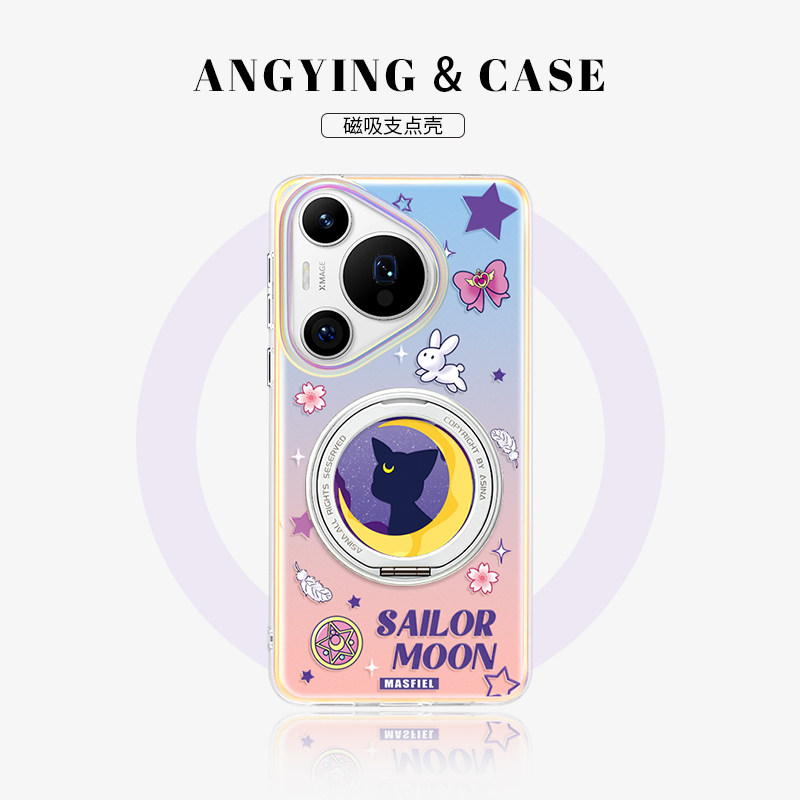 ANGYING × 星空露娜适用华为Pura80pro手机壳磁吸pura70支点壳新款带支架超薄p70硅胶保护套简约高级感Lo5