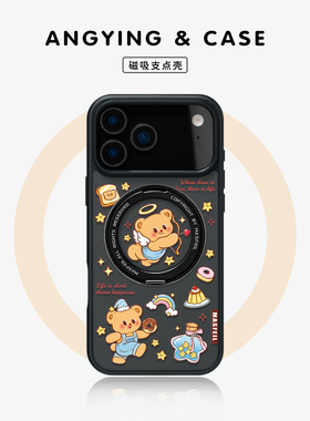 ANGYING × 蓝色熊仔适用苹果17promax手机壳iPhone16pro新款15带支架ip13全包Fo5磁吸支点套创意14高级感