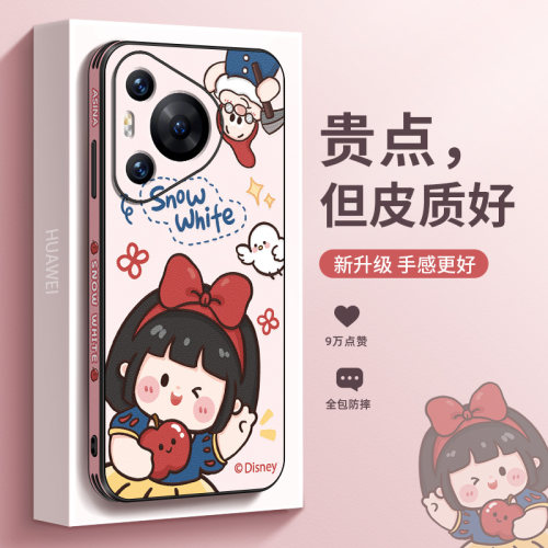 比耶公主适用华为手机壳带支架