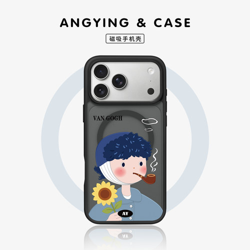 ANGYING× 简约梵高适用iPhone17Promax手机壳新款ip15磁吸带支架Fo9苹果16pro保护套网红女17pm全包高级感