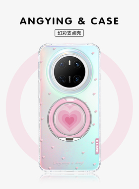 ANGYING × 爱心旋律适用华为Mate80Promax手机壳磁吸支点Lo9新款高级mate60全包风简约mt70带支架por+保护套