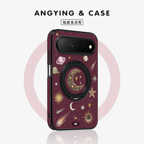 ANGYING × 星河璀璨适用华为PuraXView手机壳磁吸带支架PW新款阔直板Pura X View全包保护套高级感仿皮可爱