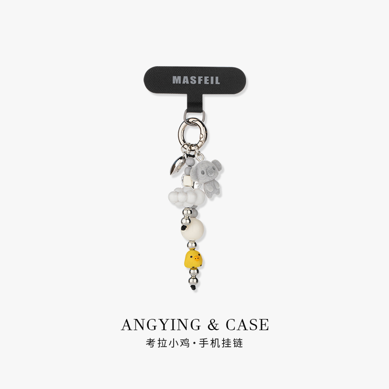 ANGYING × 考拉小鸡手机挂链挂绳短款挂链绳子适用苹果16手机壳配件包包炫彩挂件挂饰爆款防丢绳网红女吊坠