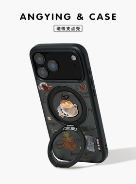 ANGYING × 咖啡手账适用苹果16promax手机壳iPhone17pro新款带支架13全包磁吸支点ip15复古Fo5高级保护套14