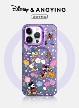 ANGYING× 米奇花海适用iPhone17Promax手机壳新款15磁吸带支架苹果16pro保护套可爱ip14pm迪士尼高级全包13