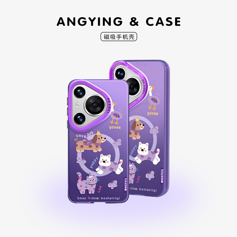 亚克力软边磁吸壳