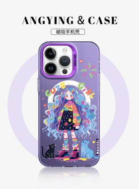 ANGYING × 紫发小猫女孩适用苹果15promax手机壳iPhone14新款13高端硅胶12磁吸带支架防摔ip保护套高级感女