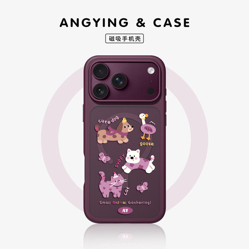 ANGYING× 西高地好友适用iPhone18Promax手机壳新款磁吸Fo4苹果17pro保护套可爱超薄17pm高级感网红全包好看