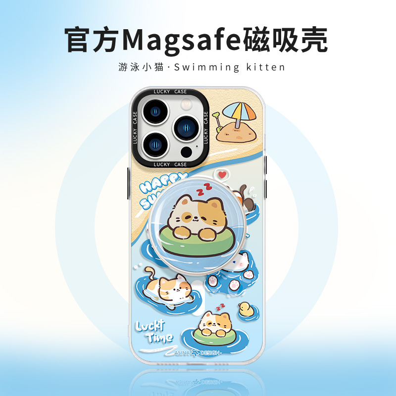 【镭射磁吸壳】适用苹果系列新款